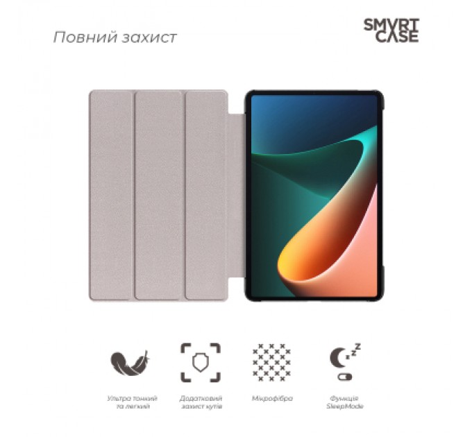 Armorstandart Чохол до планшета Armorstandart Smart Case Xiaomi Mi Pad 5/5 Pro Black (ARM60618)