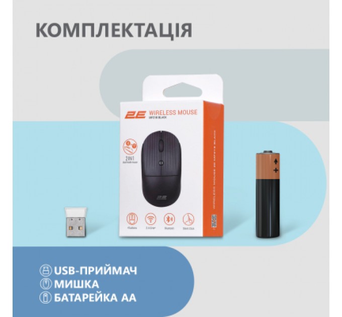 2E Мишка 2E MF218 Silent Wireless/Bluetooth Black (2E-MF218WBK)