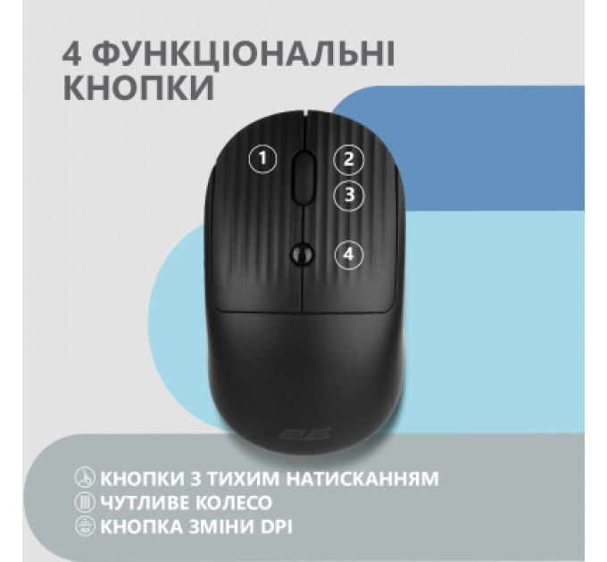2E Мишка 2E MF218 Silent Wireless/Bluetooth Black (2E-MF218WBK)