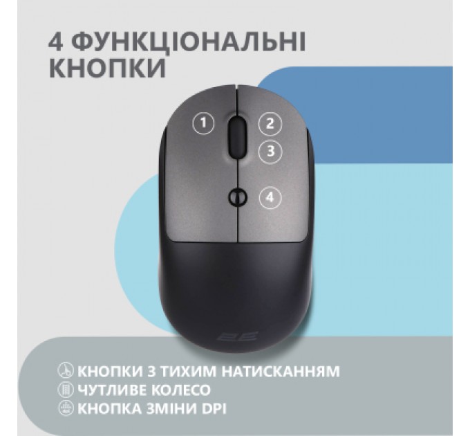 2E Мишка 2E MF218 Silent Wireless/Bluetooth Black/Grey (2E-MF218WBG)