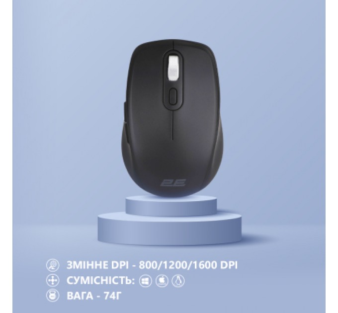 2E Мишка 2E MF225 Silent Wireless/Bluetooth Black (2E-MF225WBK)