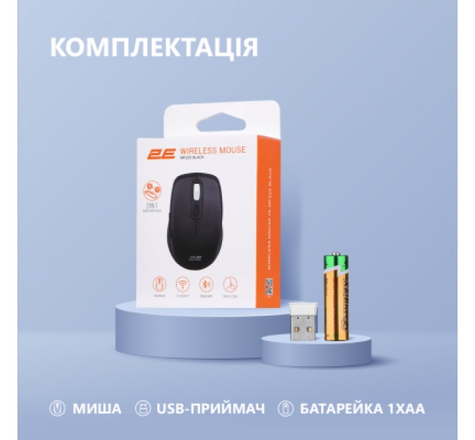 2E Мишка 2E MF225 Silent Wireless/Bluetooth Black (2E-MF225WBK)
