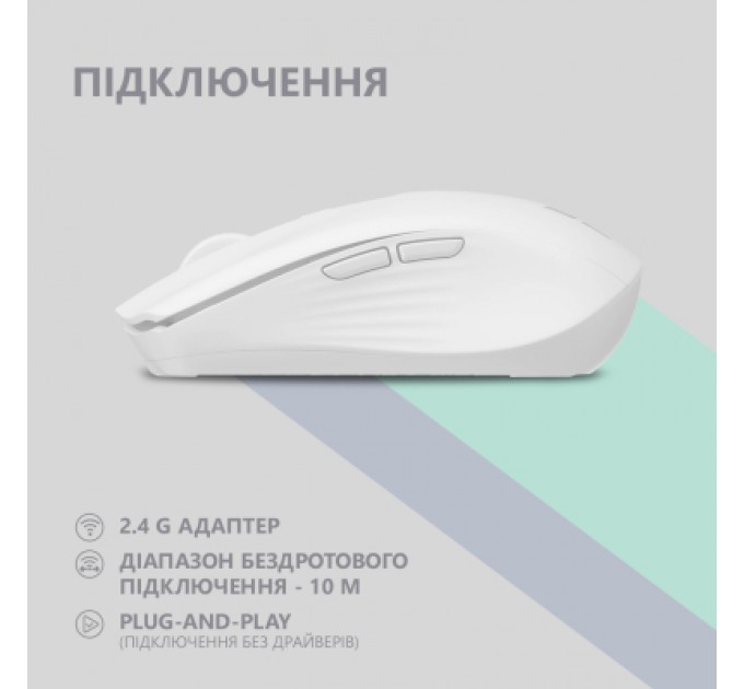 2E Мишка 2E MF270 Silent Rechargeable Wireless White (2E-MF270WWH)