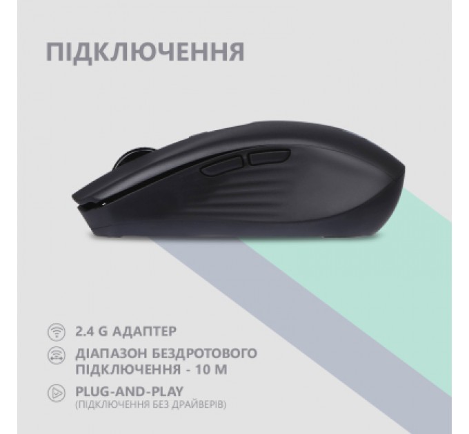 2E Мишка 2E MF270 Silent Rechargeable Wireless Black (2E-MF270WBK)