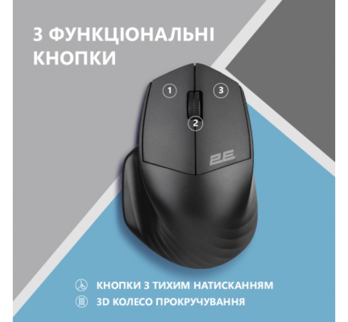 2E Мишка 2E MF280 Silent Wireless/Bluetooth Black (2E-MF280WBK)