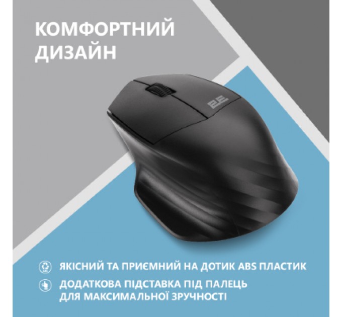 2E Мишка 2E MF280 Silent Wireless/Bluetooth Black (2E-MF280WBK)