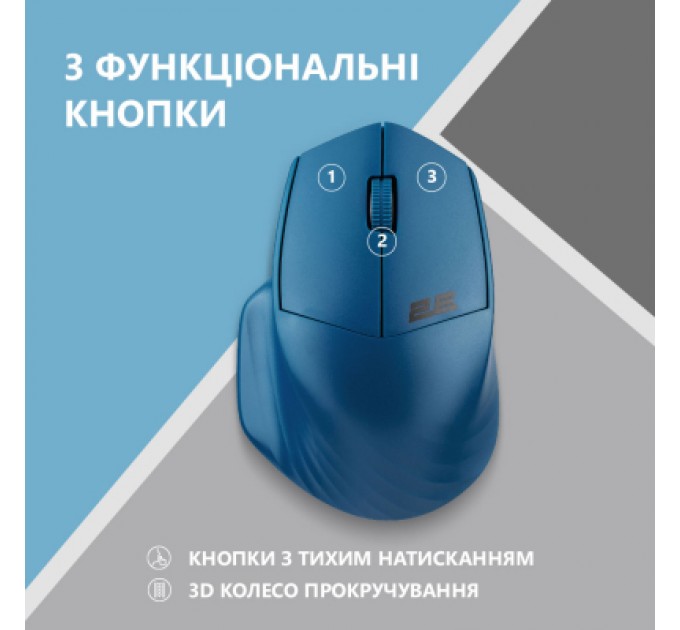 2E Мишка 2E MF280 Silent Wireless/Bluetooth Blue (2E-MF280WBL)