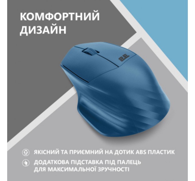 2E Мишка 2E MF280 Silent Wireless/Bluetooth Blue (2E-MF280WBL)