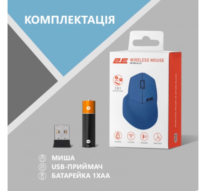 2E Мишка 2E MF280 Silent Wireless/Bluetooth Blue (2E-MF280WBL)