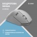 2E Мишка 2E MF280 Silent Wireless/Bluetooth Gray (2E-MF280WGR)
