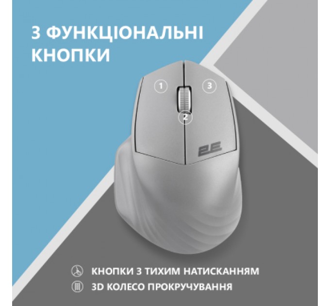 2E Мишка 2E MF280 Silent Wireless/Bluetooth Gray (2E-MF280WGR)