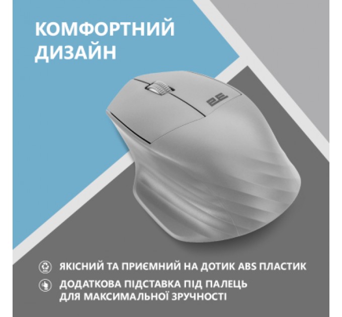 2E Мишка 2E MF280 Silent Wireless/Bluetooth Gray (2E-MF280WGR)