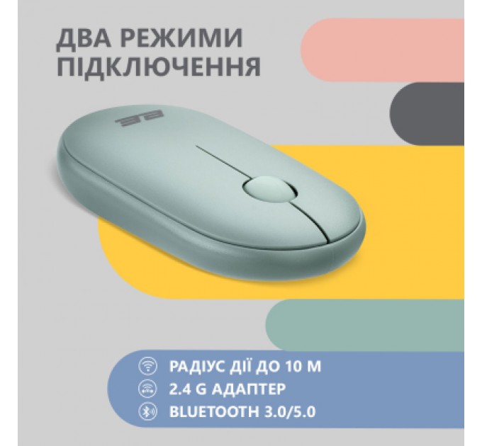 2E Мишка 2E MF300 Silent Wireless/Bluetooth Ashen Green (2E-MF300WGN)