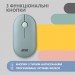 2E Мишка 2E MF300 Silent Wireless/Bluetooth Ashen Green (2E-MF300WGN)