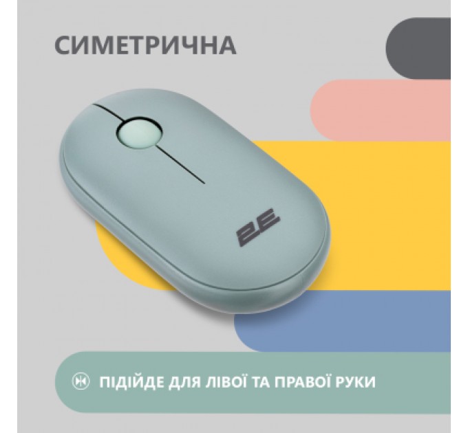 2E Мишка 2E MF300 Silent Wireless/Bluetooth Ashen Green (2E-MF300WGN)