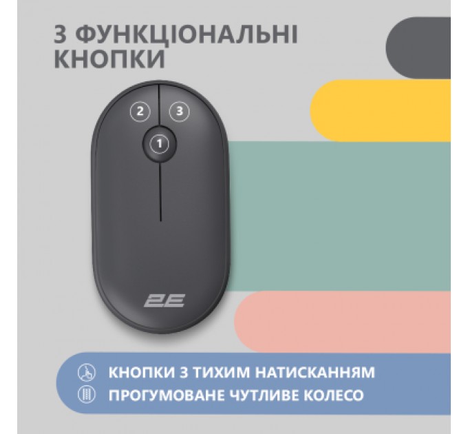 2E Мишка 2E MF300 Silent Wireless/Bluetooth Graphite Black (2E-MF300WBK)