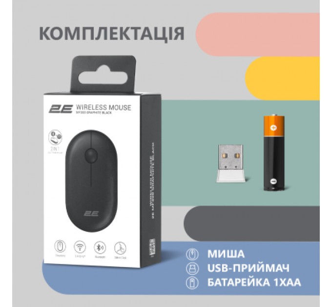 2E Мишка 2E MF300 Silent Wireless/Bluetooth Graphite Black (2E-MF300WBK)