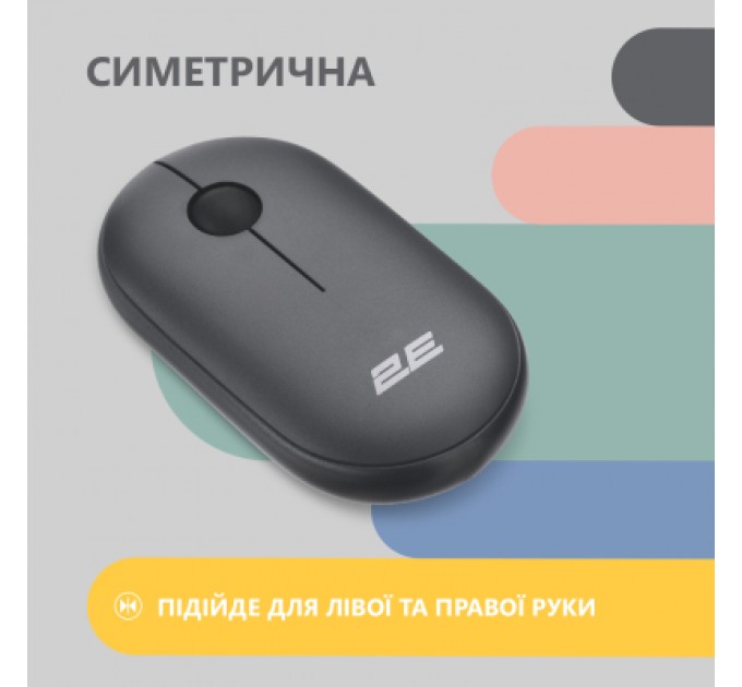 2E Мишка 2E MF300 Silent Wireless/Bluetooth Graphite Black (2E-MF300WBK)