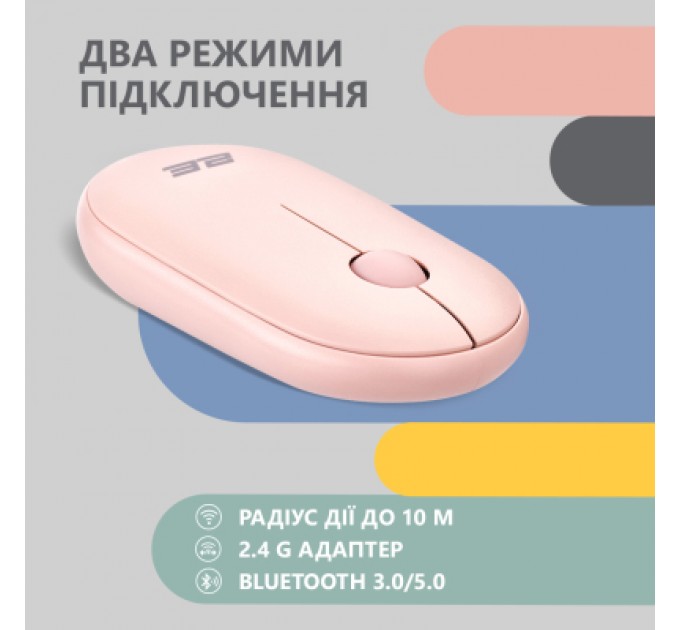 2E Мишка 2E MF300 Silent Wireless/Bluetooth Mallow Pink (2E-MF300WPN)