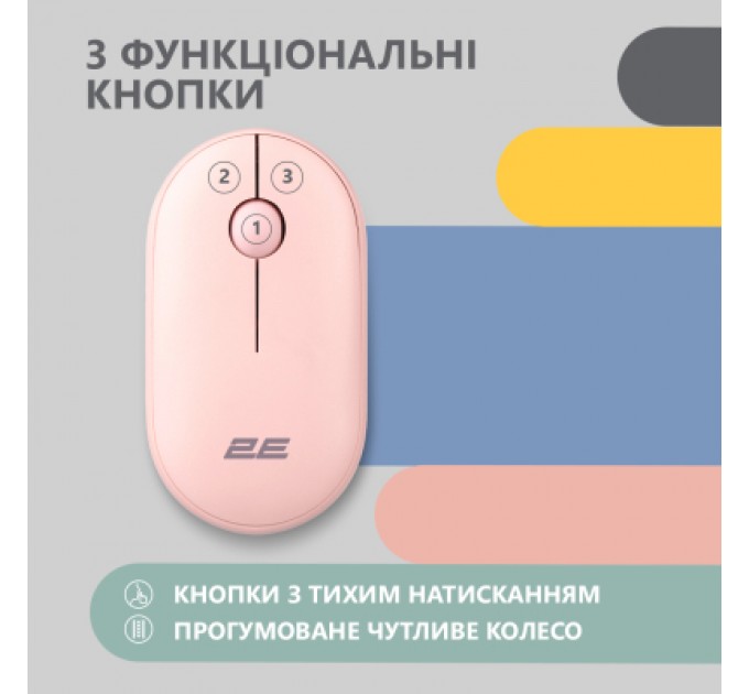 2E Мишка 2E MF300 Silent Wireless/Bluetooth Mallow Pink (2E-MF300WPN)