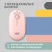 2E Мишка 2E MF300 Silent Wireless/Bluetooth Mallow Pink (2E-MF300WPN)