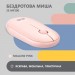 2E Мишка 2E MF300 Silent Wireless/Bluetooth Mallow Pink (2E-MF300WPN)