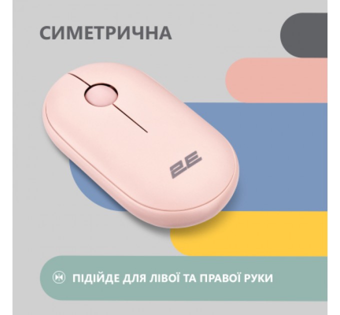 2E Мишка 2E MF300 Silent Wireless/Bluetooth Mallow Pink (2E-MF300WPN)
