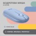 2E Мишка 2E MF300 Silent Wireless/Bluetooth Stone Blue (2E-MF300WBL)