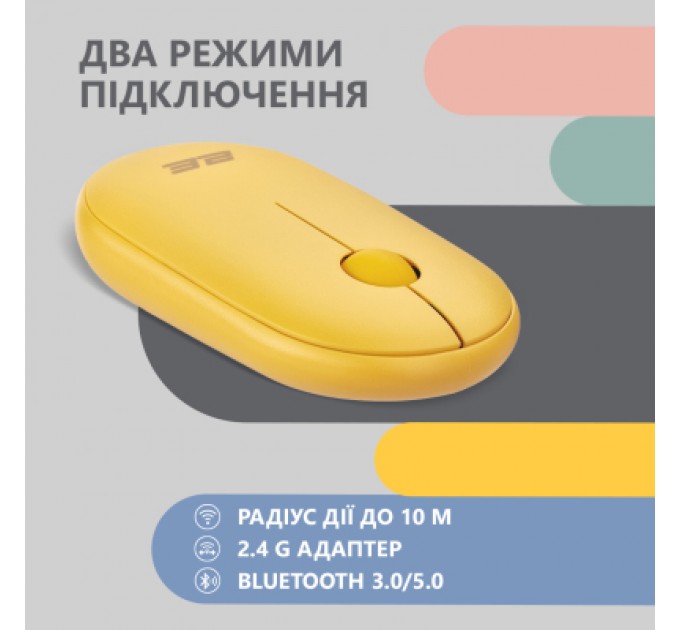 2E Мишка 2E MF300 Silent Wireless/Bluetooth Sunny Yellow (2E-MF300WYW)