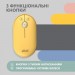 2E Мишка 2E MF300 Silent Wireless/Bluetooth Sunny Yellow (2E-MF300WYW)