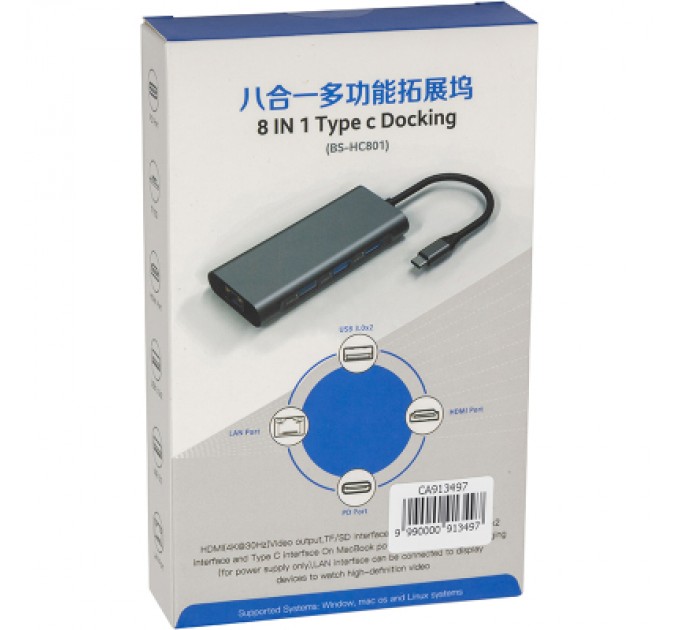 PowerPlant Концентратор PowerPlant USB-C to 2xUSB 3.0, 1xUSB 2.0, 1xType-C (PD), HDMI, SD, RJ45 (CA913497)