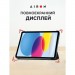 AirOn Чохол до планшета AirOn Premium iPad 10.9 10th 2022 + Film Black (4822352781085)