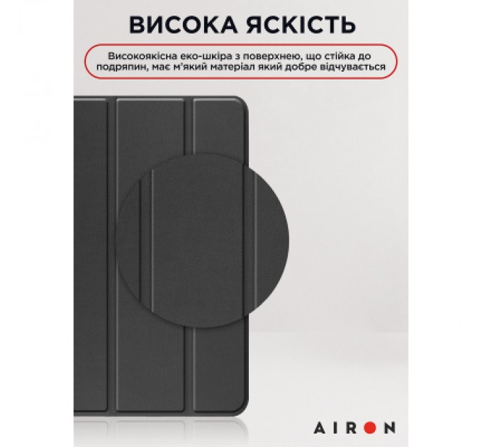 AirOn Чохол до планшета AirOn Premium iPad 10.9 10th 2022 + Film Black (4822352781085)