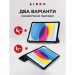 AirOn Чохол до планшета AirOn Premium iPad 10.9 10th 2022 + Film Black (4822352781085)