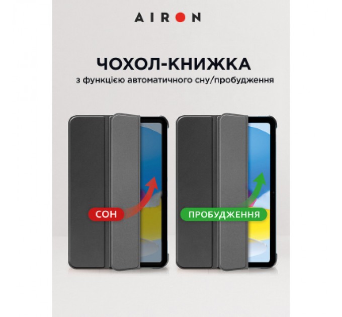 AirOn Чохол до планшета AirOn Premium iPad 10.9 10th 2022 + Film Black (4822352781085)