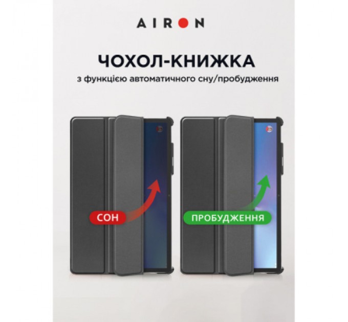 AirOn Чохол до планшета AirOn Premium Lenovo Tab P11 Pro 2nd Gen 11.2" + Film Black (4822352781086)