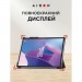 AirOn Чохол до планшета AirOn Premium Lenovo Tab P11 Pro 2nd Gen 11.2" + Film Black (4822352781086)