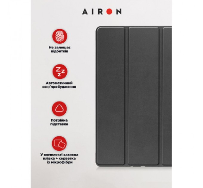 AirOn Чохол до планшета AirOn Premium Lenovo Tab P11 Pro 2nd Gen 11.2" + Film Black (4822352781086)