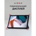 AirOn Чохол до планшета AirOn Premium Xiaomi Redmi Pad 10.6" 2022 + Film Black (4822352781087)