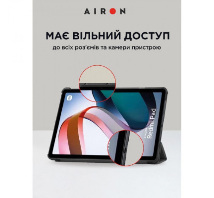 AirOn Чохол до планшета AirOn Premium Xiaomi Redmi Pad 10.6" 2022 + Film Black (4822352781087)