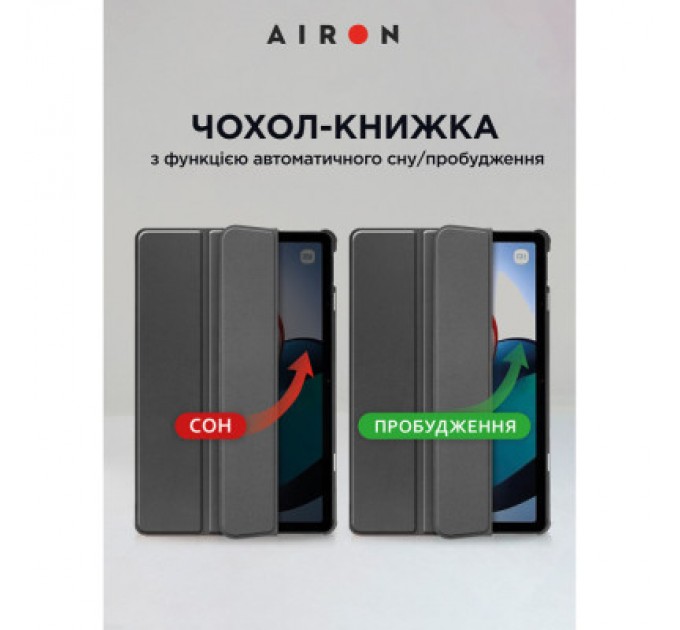AirOn Чохол до планшета AirOn Premium Xiaomi Redmi Pad 10.6" 2022 + Film Black (4822352781087)
