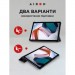 AirOn Чохол до планшета AirOn Premium Xiaomi Redmi Pad 10.6" 2022 + Film Black (4822352781087)