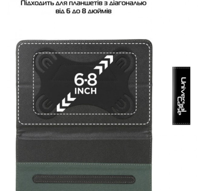 Armorstandart Чохол до планшета Armorstandart Elastic Band 8 Black (ARM59081)