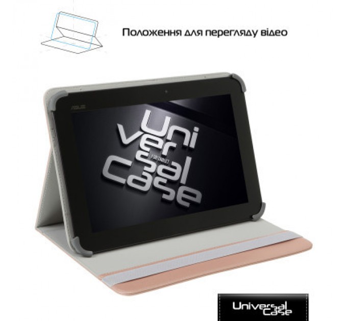 Armorstandart Чохол до планшета Armorstandart Silicone Hooks 10 Rose Gold (ARM59080)