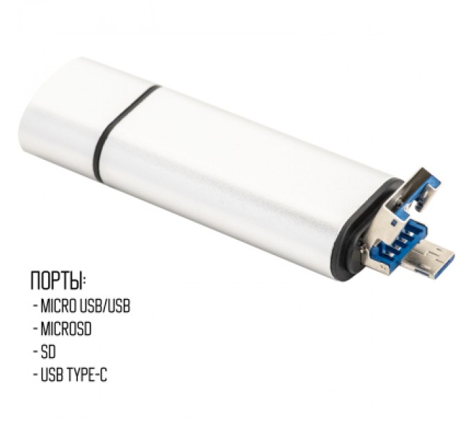 XoKo Концентратор XoKo AC-440 Type-C USB 3.0 and MicroUSB/SD Card Reader (XK-AС-440)