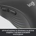 Logitech Мишка Logitech Signature M650 Wireless for Business Graphite (910-006274)