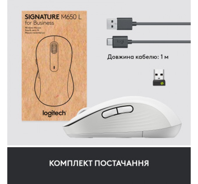 Logitech Мишка Logitech Signature M650 Wireless for Business Off-White (910-006275)