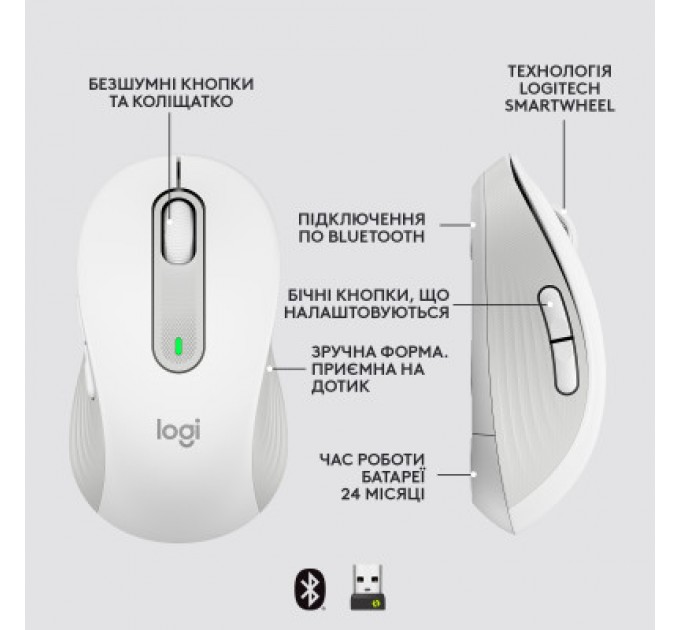 Logitech Мишка Logitech Signature M650 Wireless for Business Off-White (910-006275)