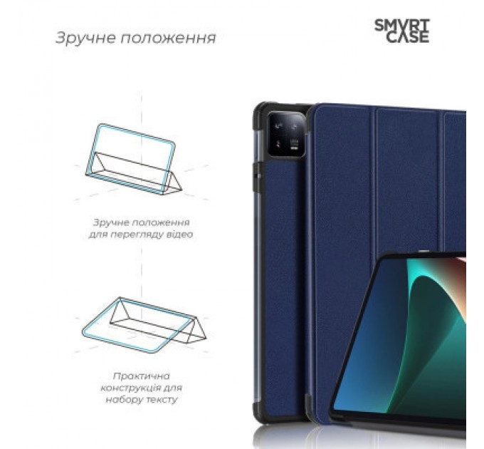 Armorstandart Чохол до планшета Armorstandart Smart Case Xiaomi Pad 6/6 Pro Blue (ARM67964)