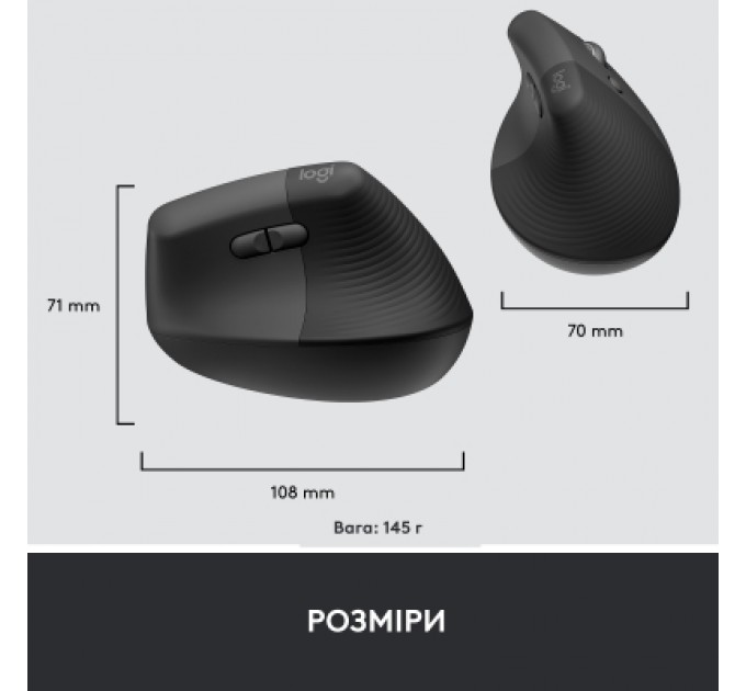 Logitech Мишка Logitech Lift Vertical Ergonomic Wireless/Bluetooth for Business Graphite (910-006494)